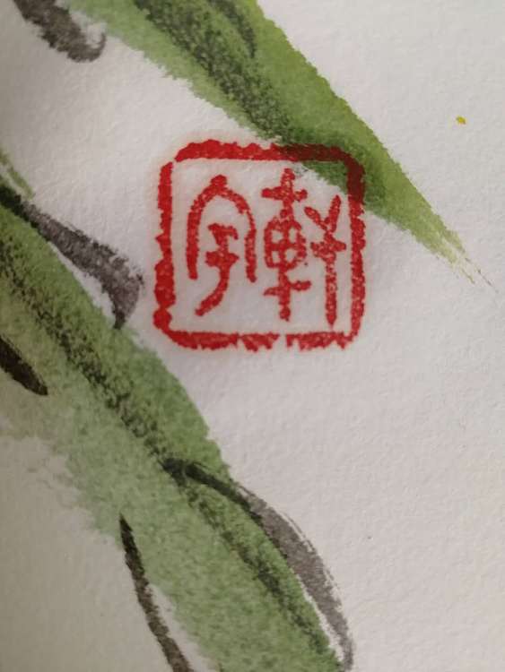 赵学军 寿桃