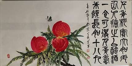 赵学军 寿桃