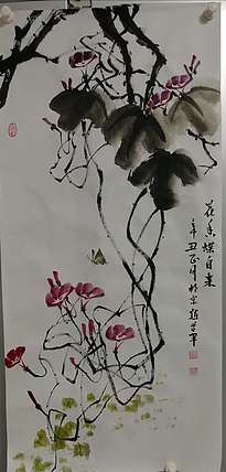 赵学军 花香蝶自来