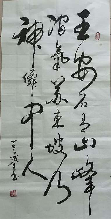 梦溪 竖幅。