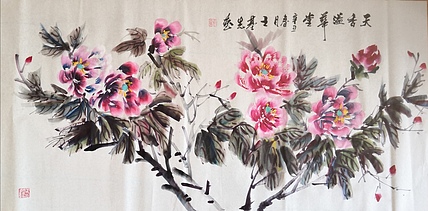 中国国画院副院长 国家一级美术师 王基先