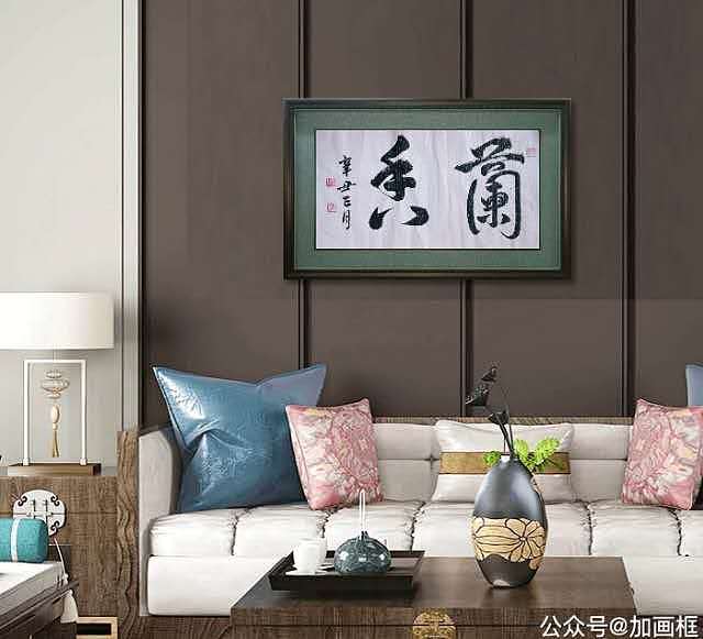 胡春红 书法