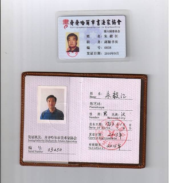 当代著名书画家 醉墨 朱毅江国画《国色天香》68*68厘米