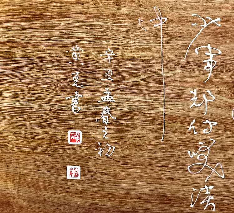 黄克 中硬协 功力百佳  滚滚长江