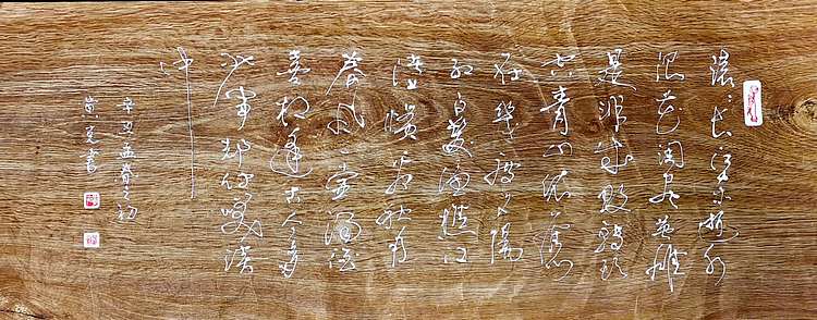 黄克 中硬协 功力百佳  滚滚长江