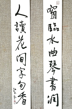 胡永凯 中国美术家协会会员，中国国家画院研究员