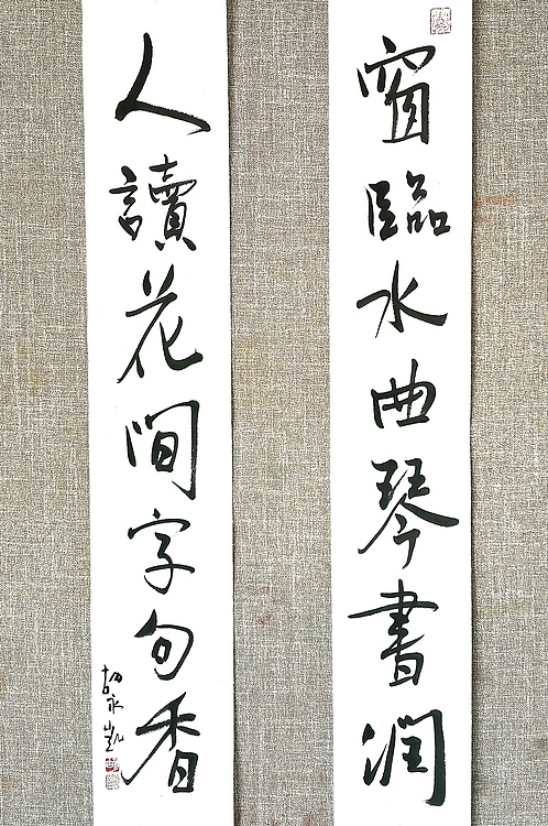 胡永凯 中国美术家协会会员，中国国家画院研究员