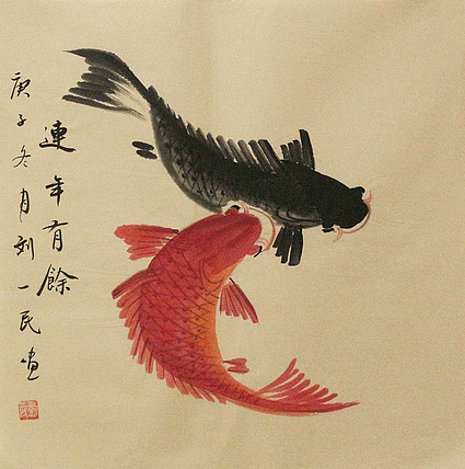 年年有余——画家刘一民