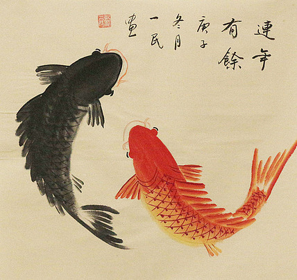 年年有余——画家刘一民