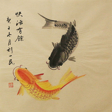 年年有余——画家刘一民