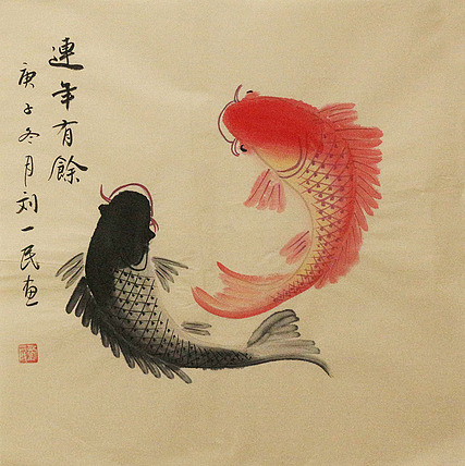 年年有余——画家刘一民