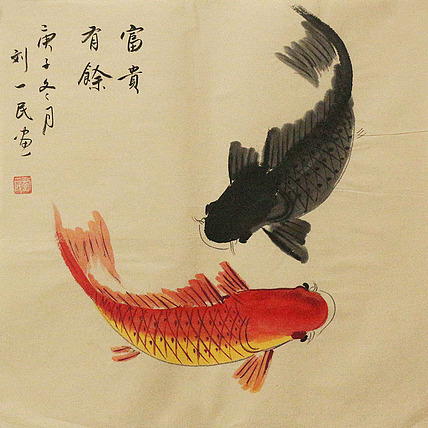 年年有余——画家刘一民