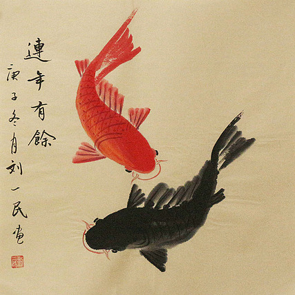 年年有余——画家刘一民