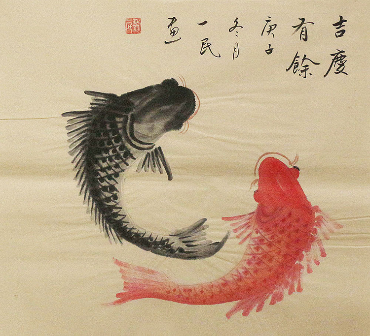 年年有余——画家刘一民