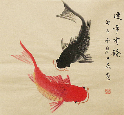 年年有余——画家刘一民