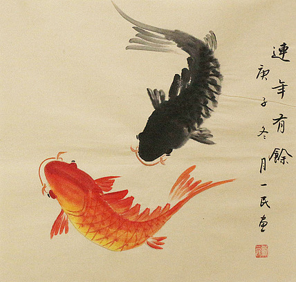 年年有余——画家刘一民