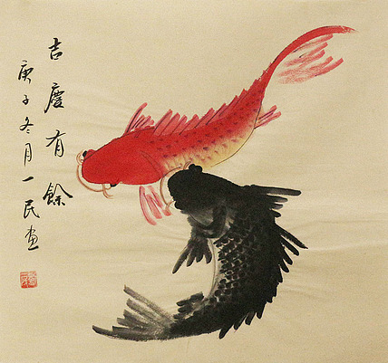年年有余——画家刘一民