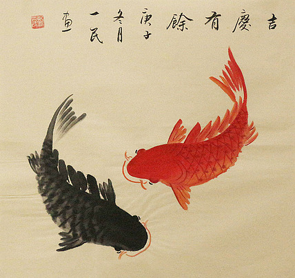 年年有余&mdash;&mdash;画家刘一民