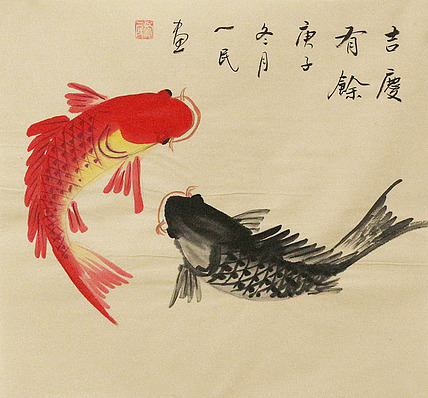 年年有余——画家刘一民