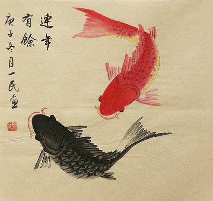 年年有余——画家刘一民