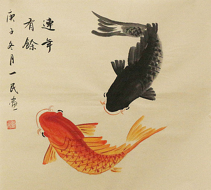 年年有余——画家刘一民