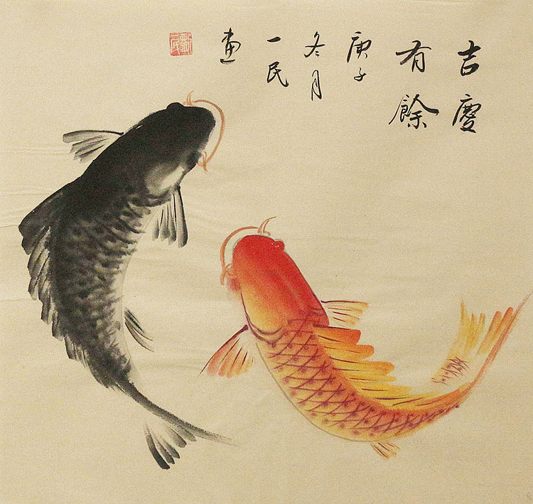年年有余——画家刘一民