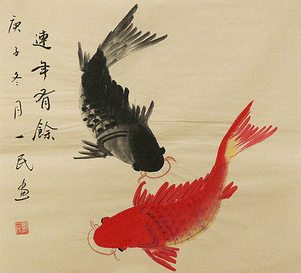 年年有余——画家刘一民
