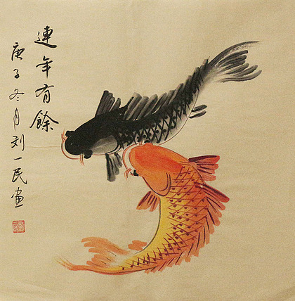 年年有余——画家刘一民