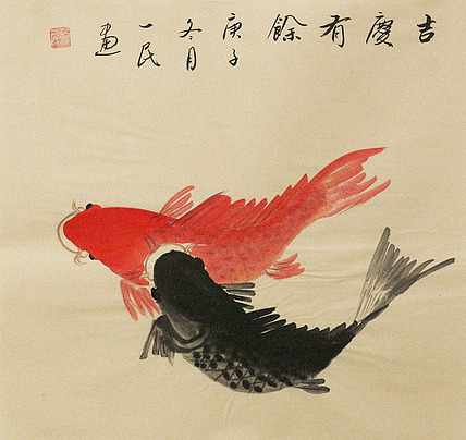 年年有余——画家刘一民