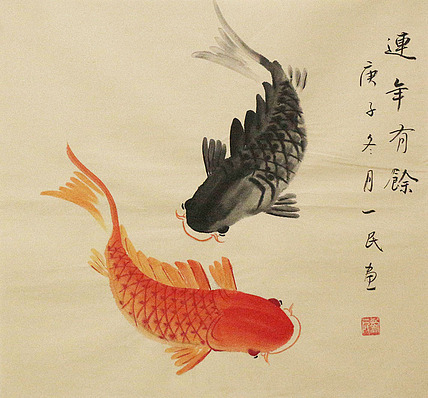 年年有余——画家刘一民