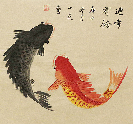 年年有余——画家刘一民