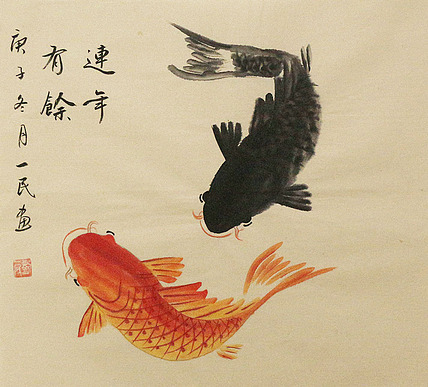 年年有余——画家刘一民