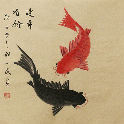 年年有余——画家刘一民