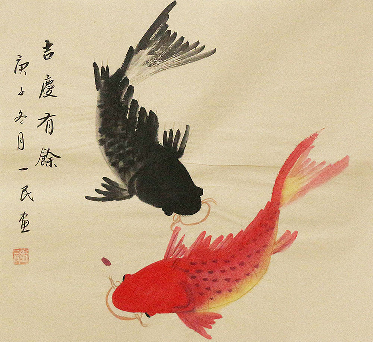 年年有余——画家刘一民