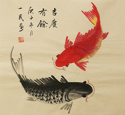 年年有余——画家刘一民
