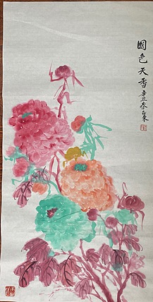 国家一级美术师   刘亚东