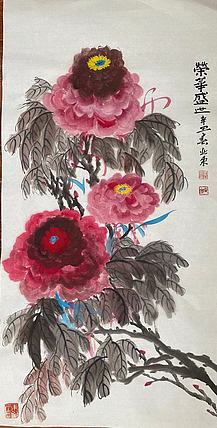 国家一级美术师   刘亚东