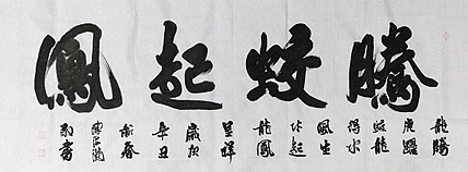 北大书画管理课题组秘书长 陈海波