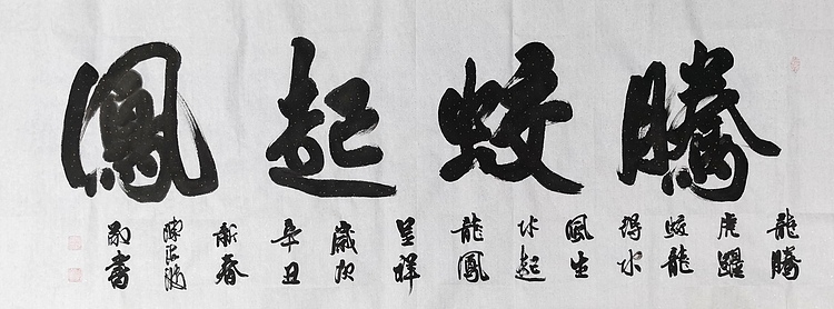 北大书画管理课题组秘书长 陈海波