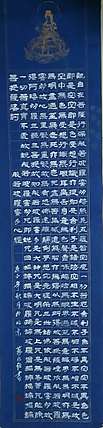 苏永强 中国书画家协会会员书法作品