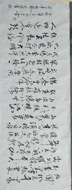 苏永强 中国书画家协会会员书法作品