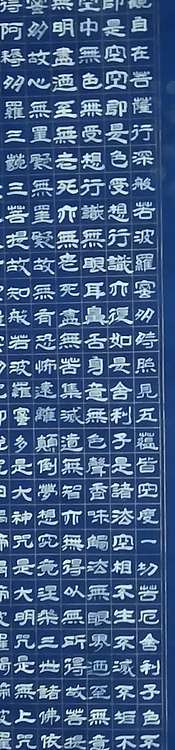 苏永强 中国书画家协会会员书法作品