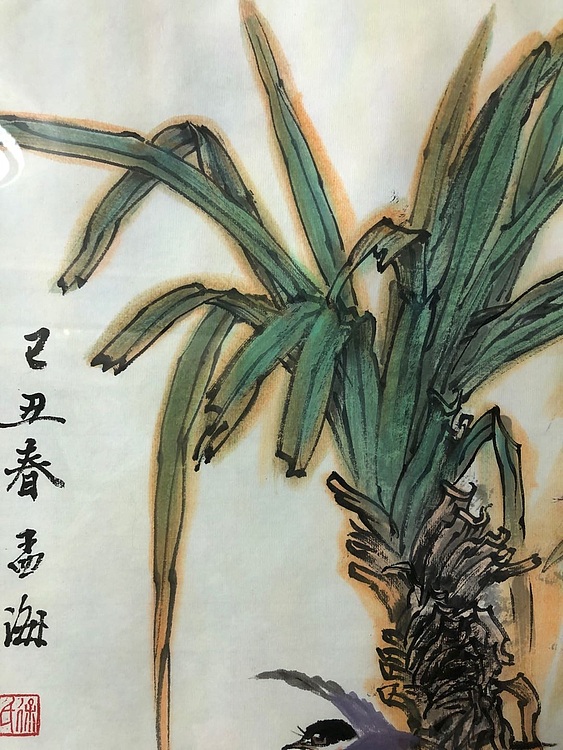 中国美术家协会会员 热带雨林风格作画佼佼者 徐孟海