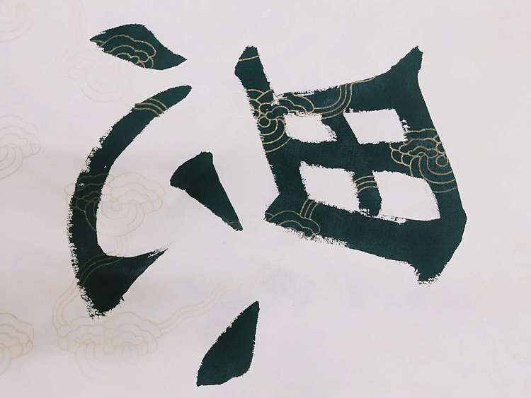 陈连峰 勤学善思