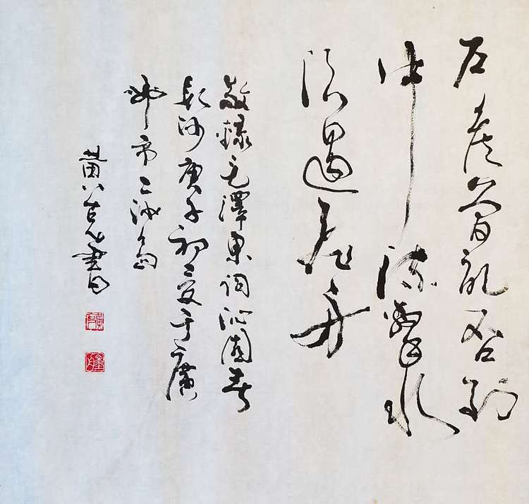 黄克 中硬协 功力百佳  五尺寒秋