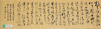 黄克 中硬协 功力百佳  六尺独立