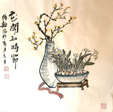 绍静 花开知时节