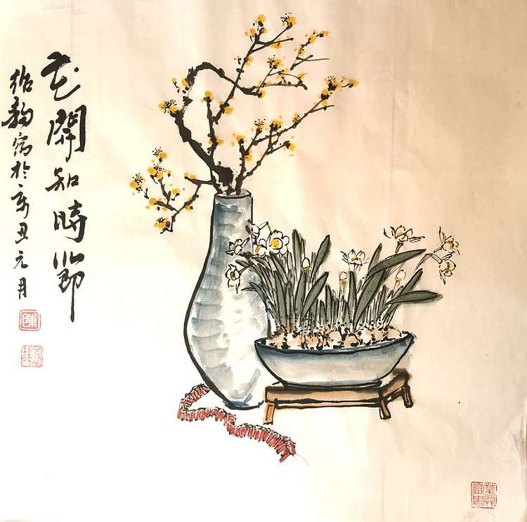 绍静 花开知时节
