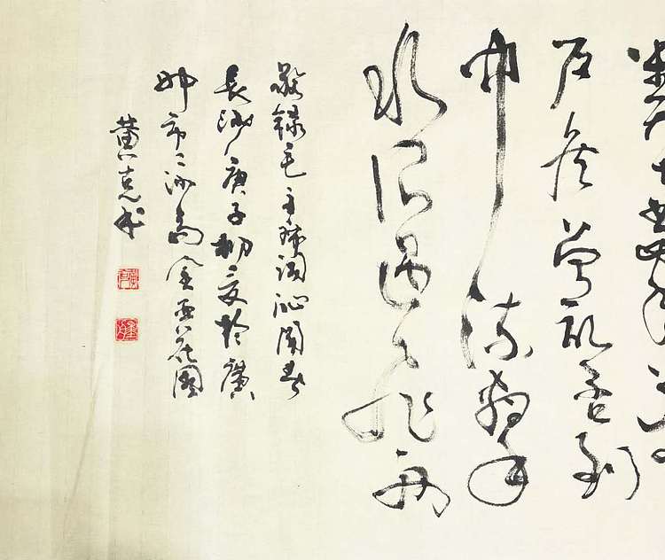 黄克 中硬协 功力百佳  六尺独立