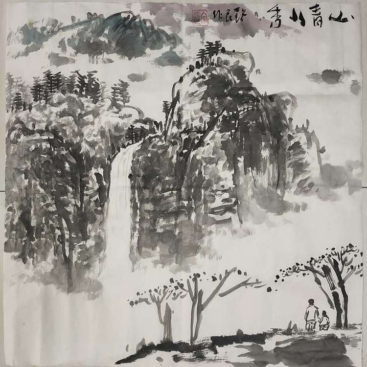 芒砀山人 山青水秀